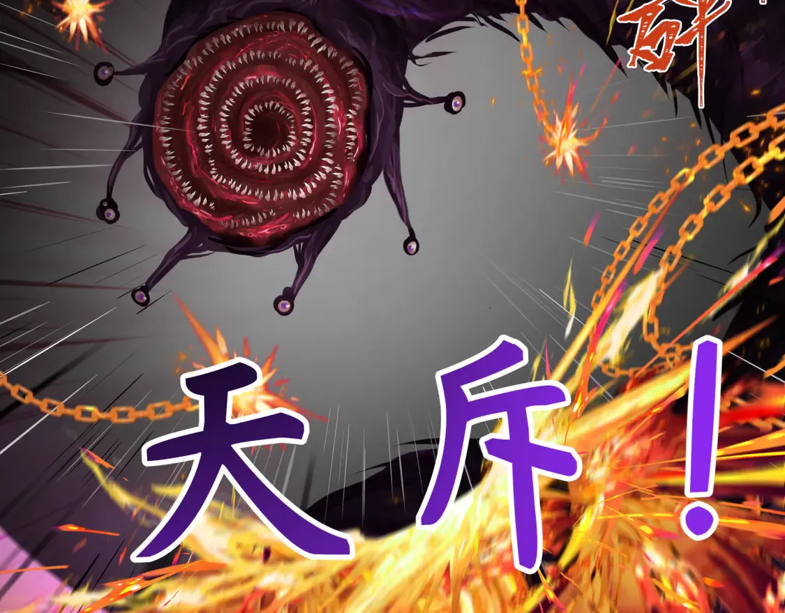 第277话 绝望神临！92