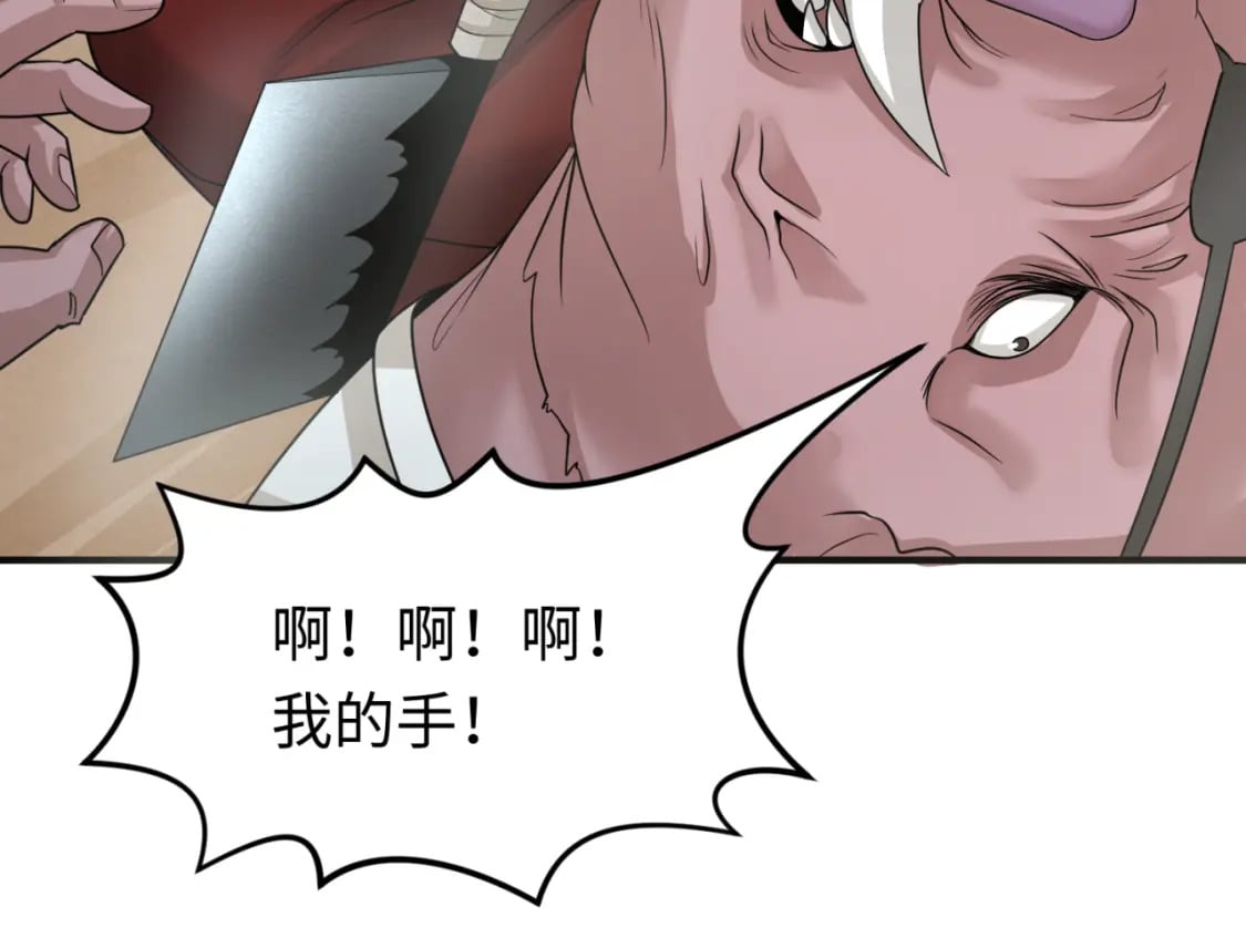 第165话 欧大陆！启航！73