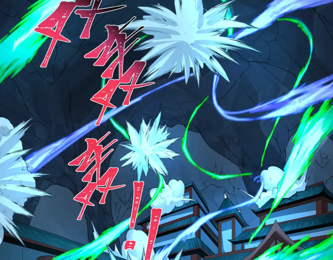 第185话 地宫坍塌！65