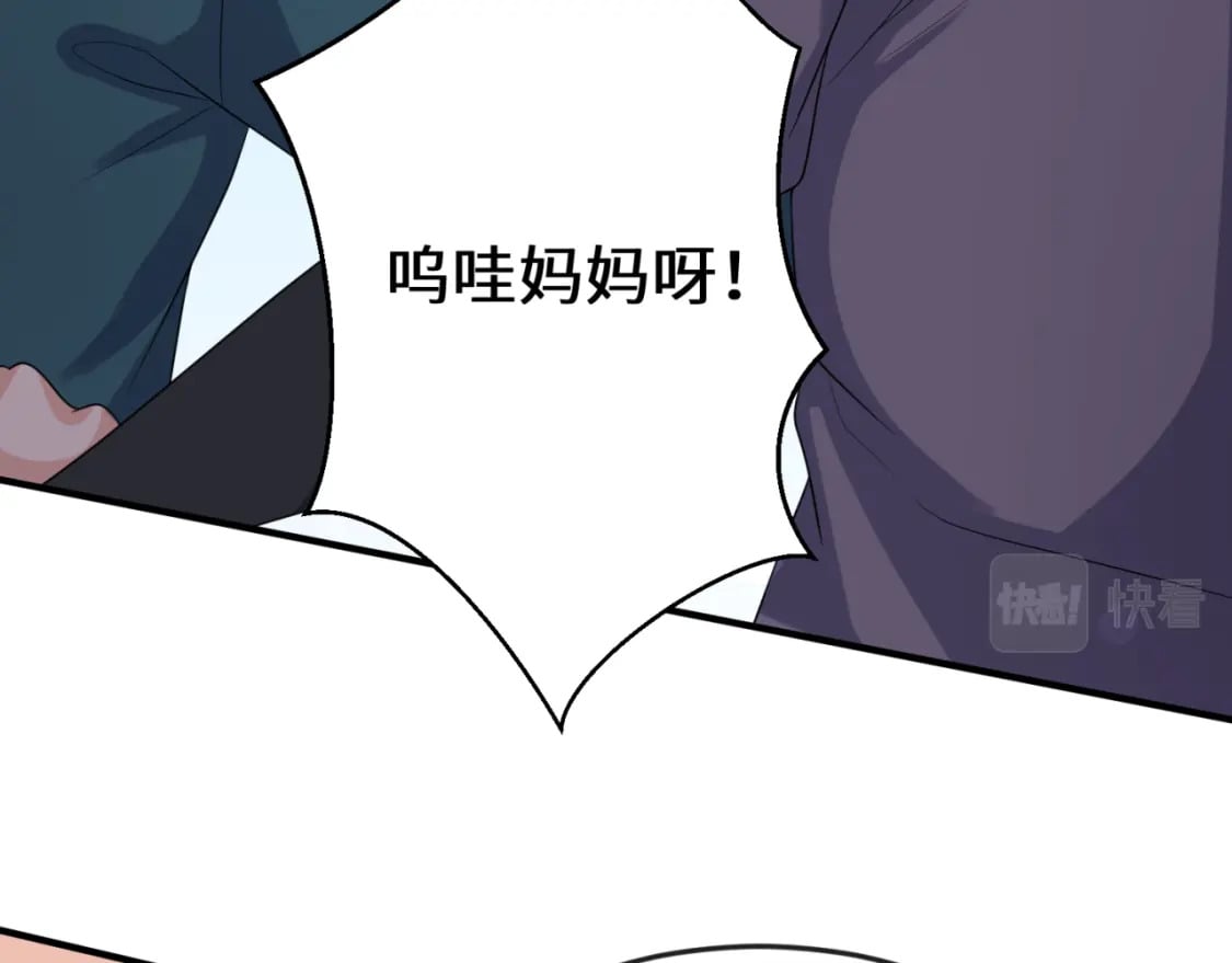 第138话 江薇解梦84