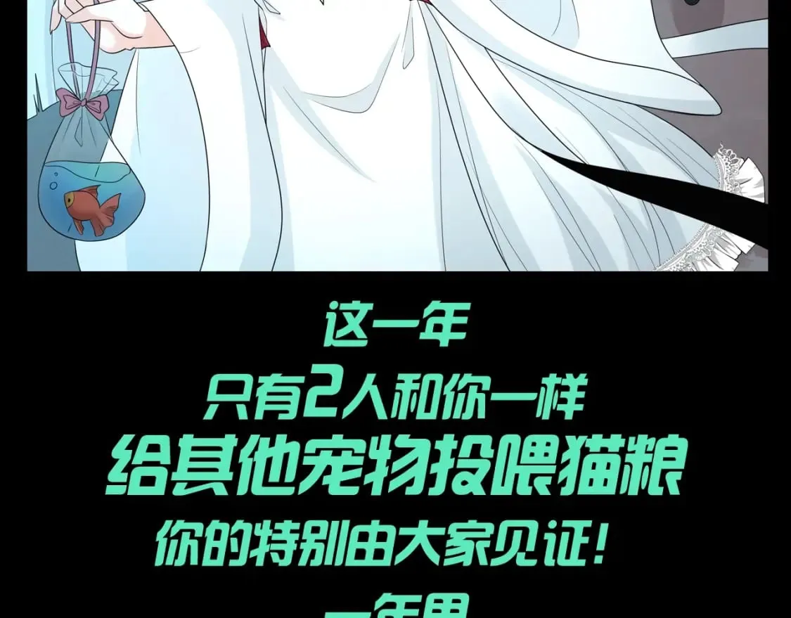第109期 特别企划：全诡年终总结报告8