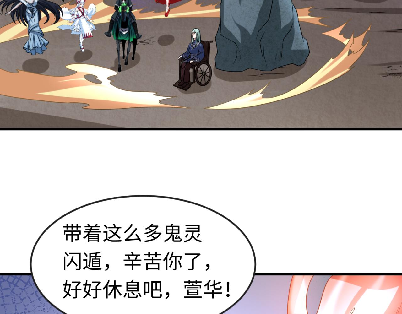 第79话 绑定寂照庵主！17