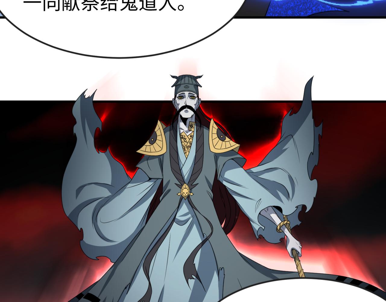 第100话 血月神教的谎言！48