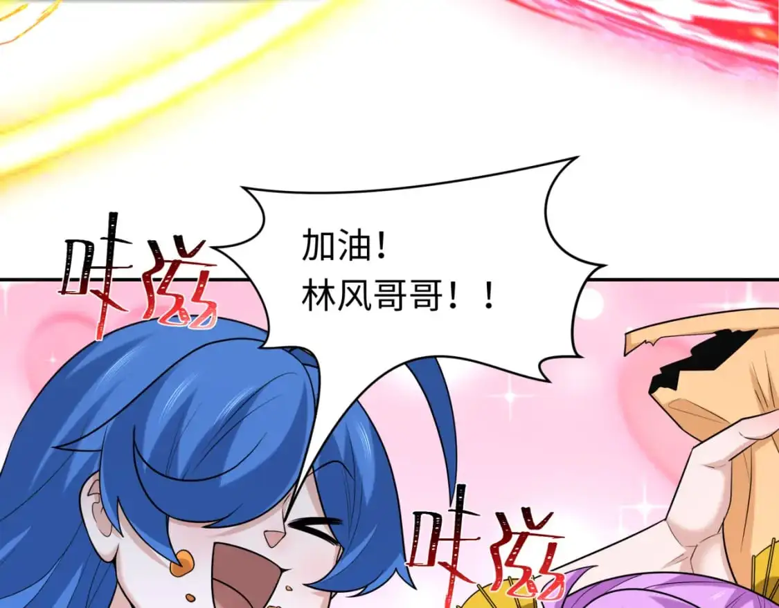 第228话 强大的机甲！55