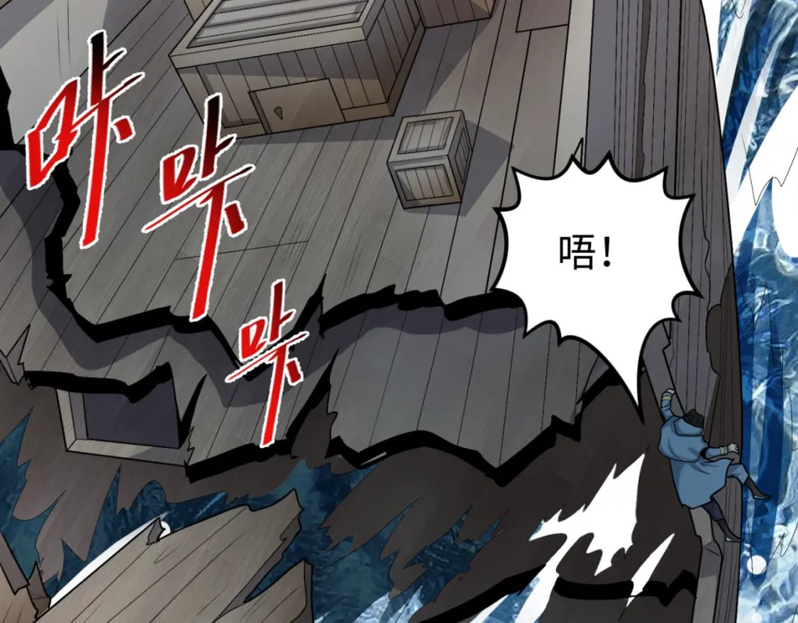 第168话 海妖vs海盗！11