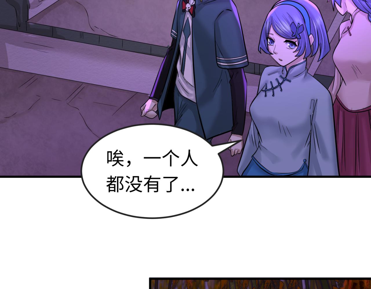 第48话收集鬼伞29