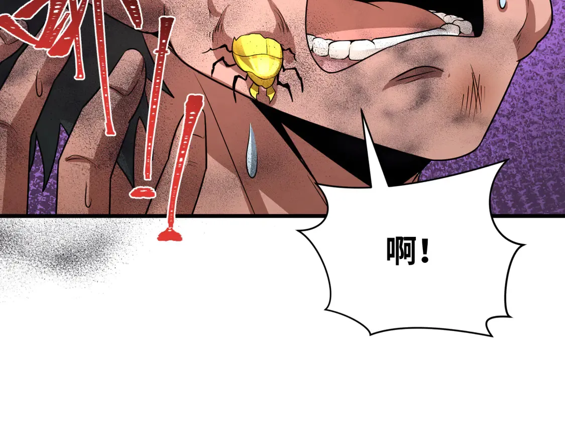 第267话 穿越数千年的意识！136