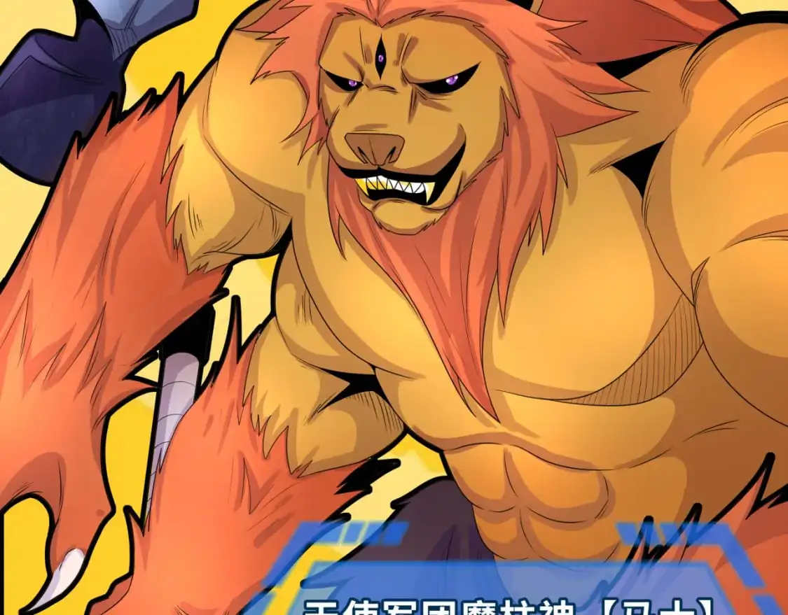 第207话 切塔计划！60