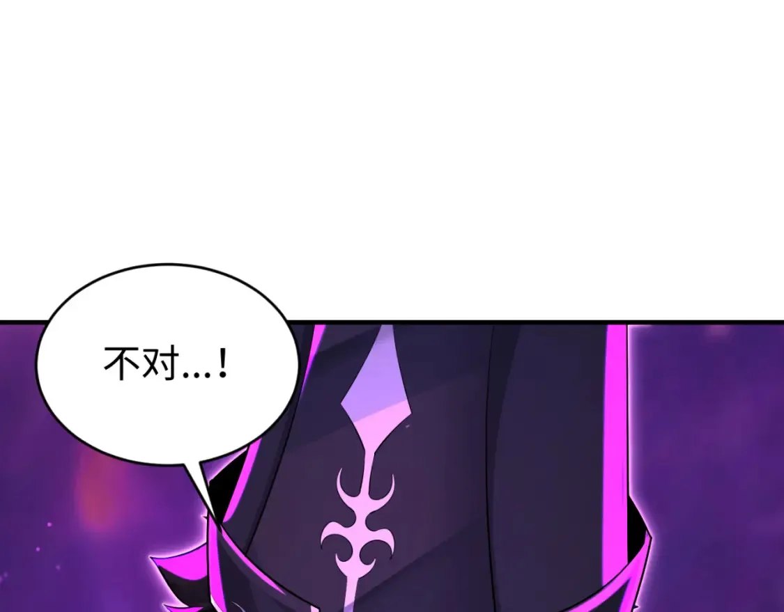第149话 诱杀计划！101