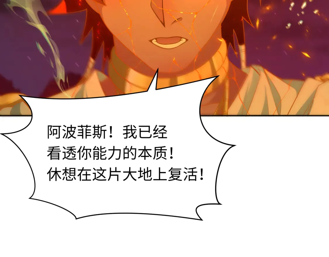 第273话 莫顿的计划！52
