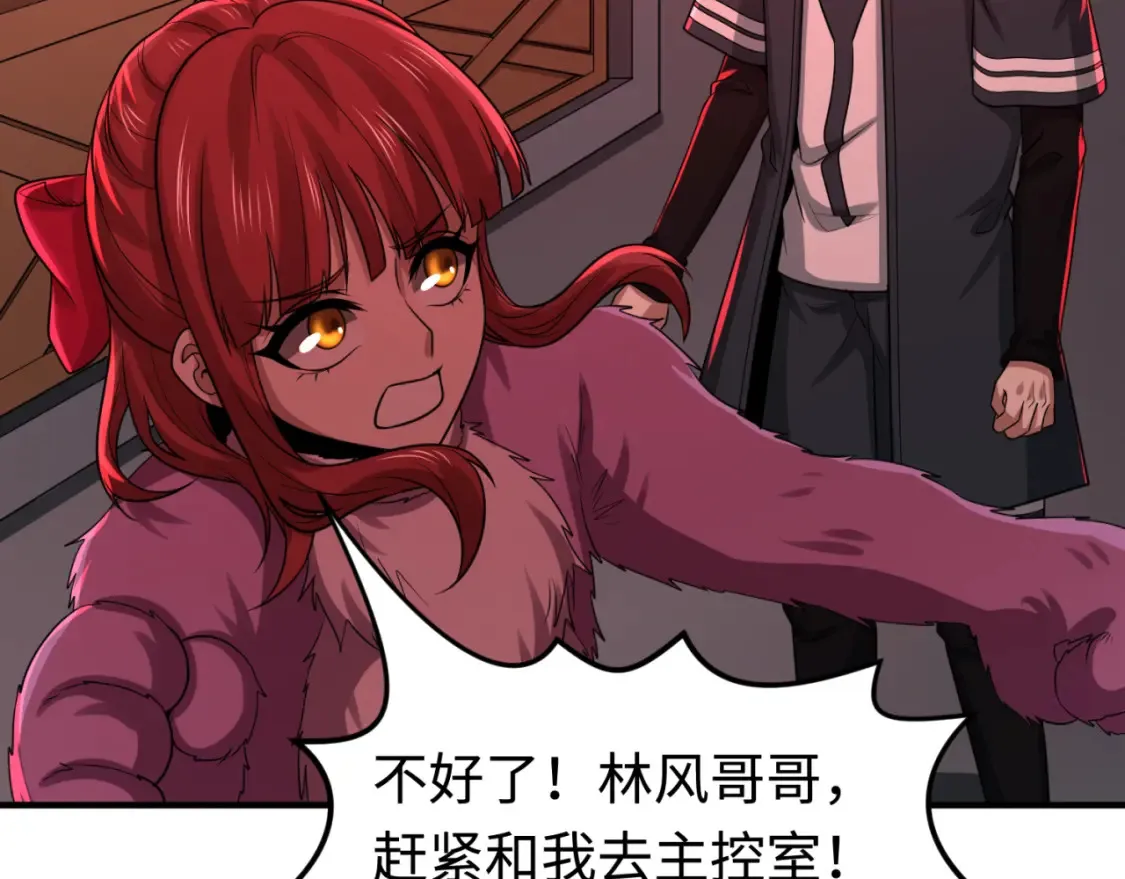 第176话 魂命物集齐！41