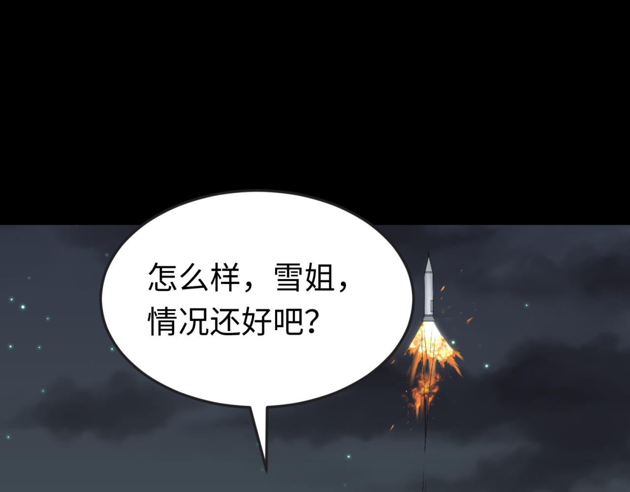 第102话 卫星发射56