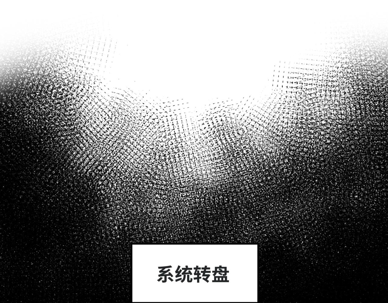 第10话童童鬼域28