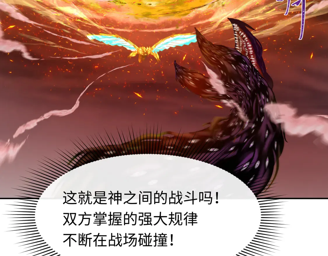 第272话 神战开始！177