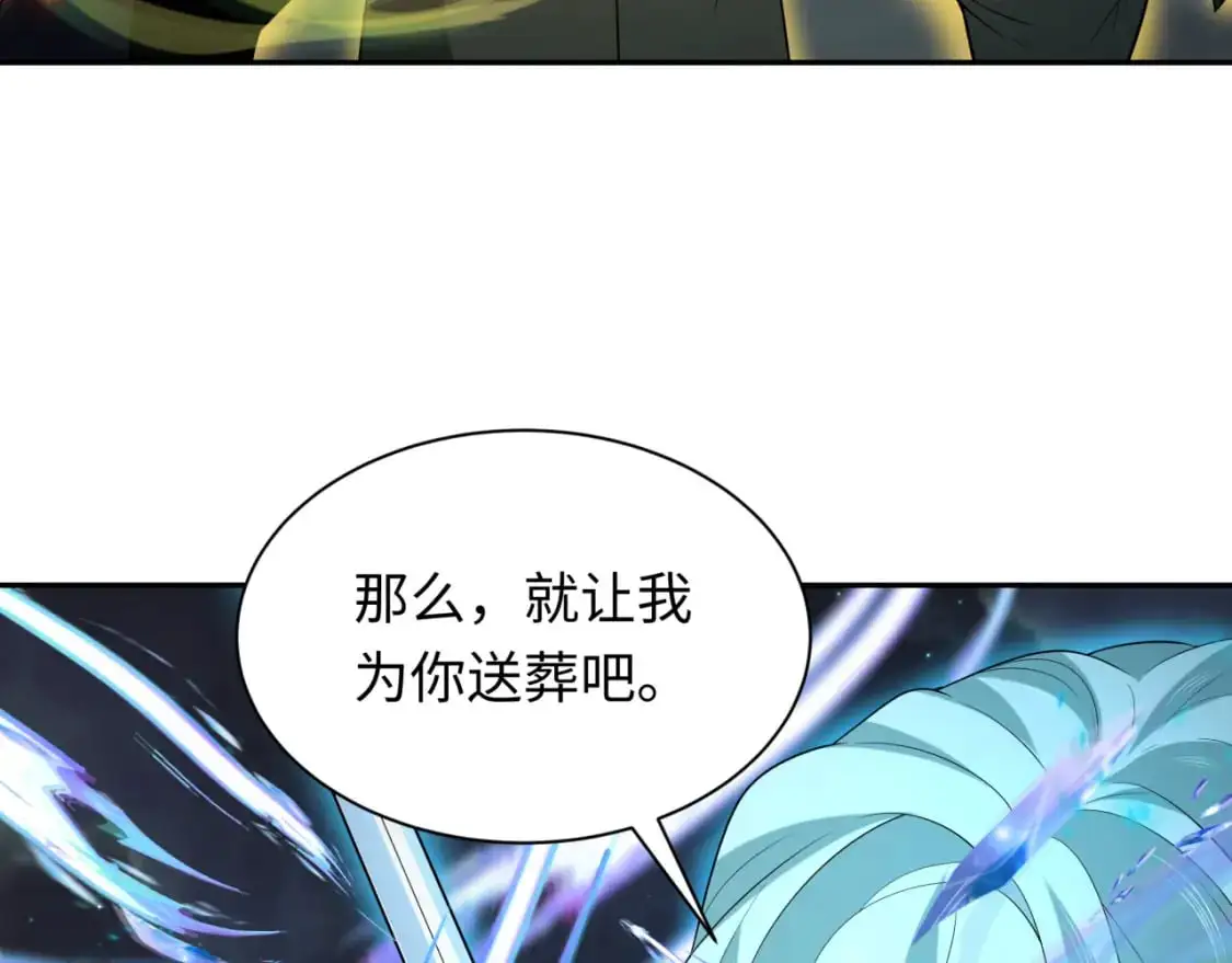 第229话 传奇再现！87