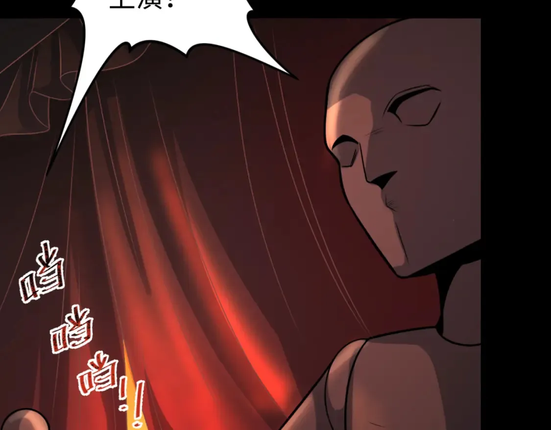 第171话 血腥玛丽！138