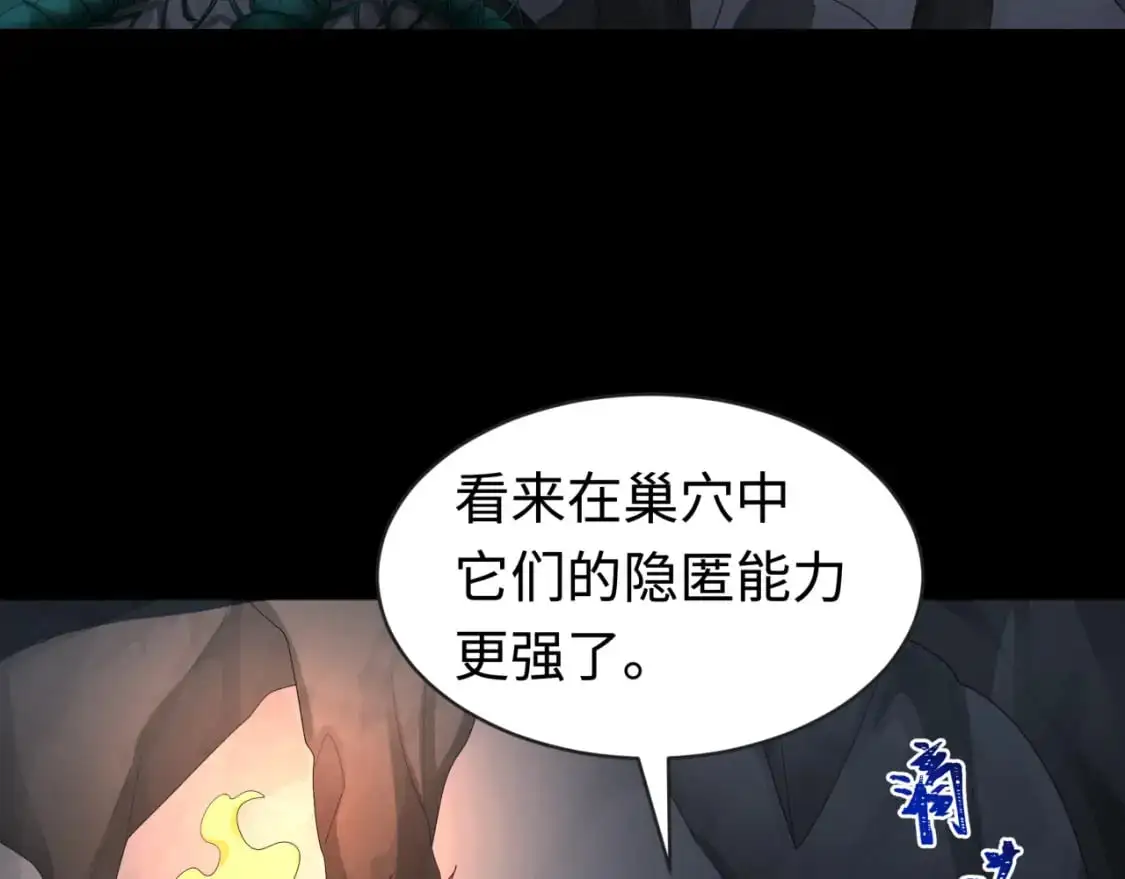 第190话 鬼盅巢穴！13