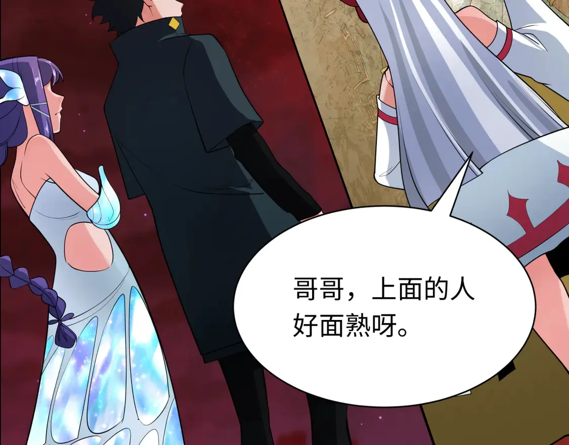 第267话 穿越数千年的意识！5