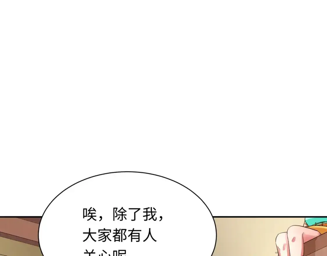 第232话 林风拜师！123