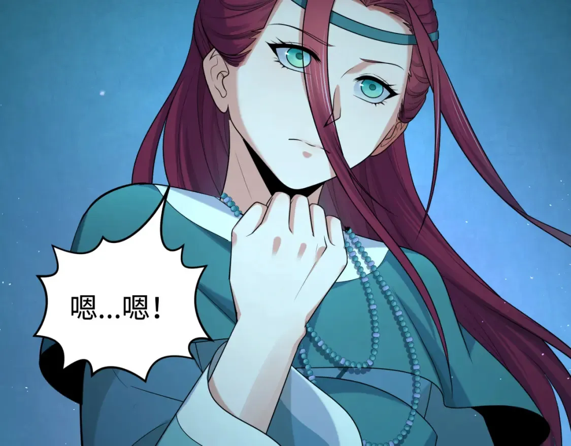 第183话 神女的秘密！13