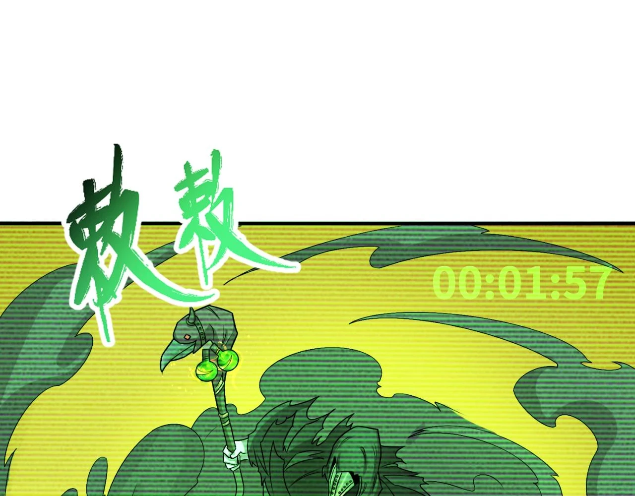 第119话 最后一搏！44