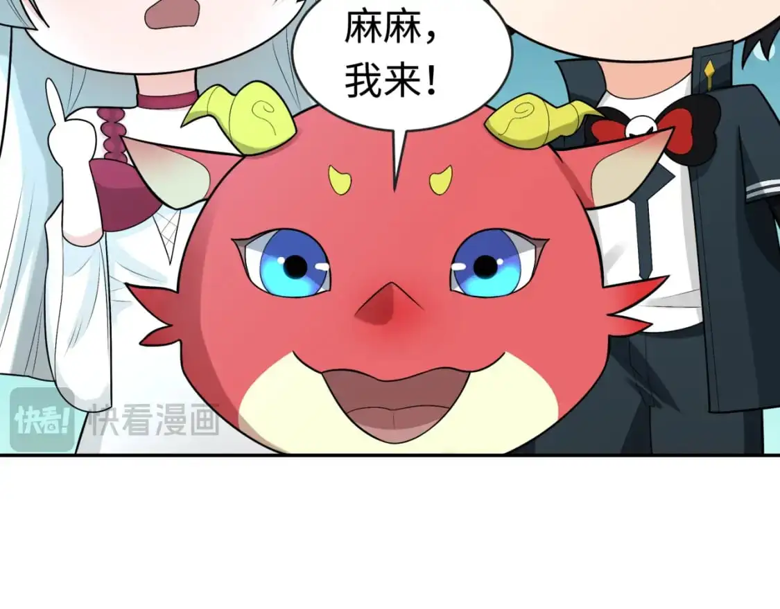 第201话 水鬼小柔！51