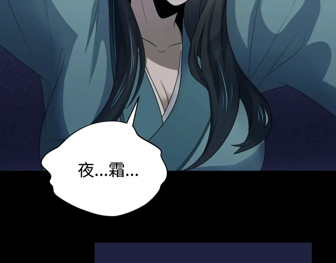 第184话 花开彼岸！19