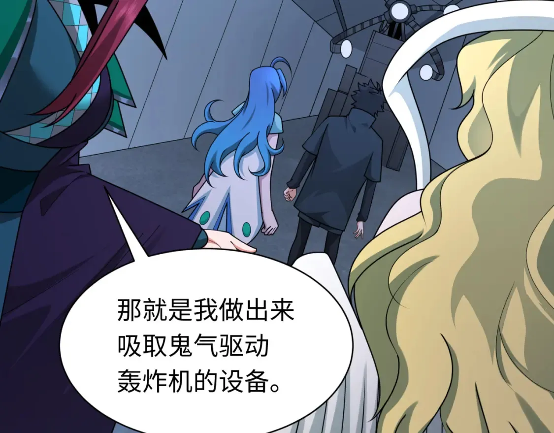 第256话 战机起飞！87