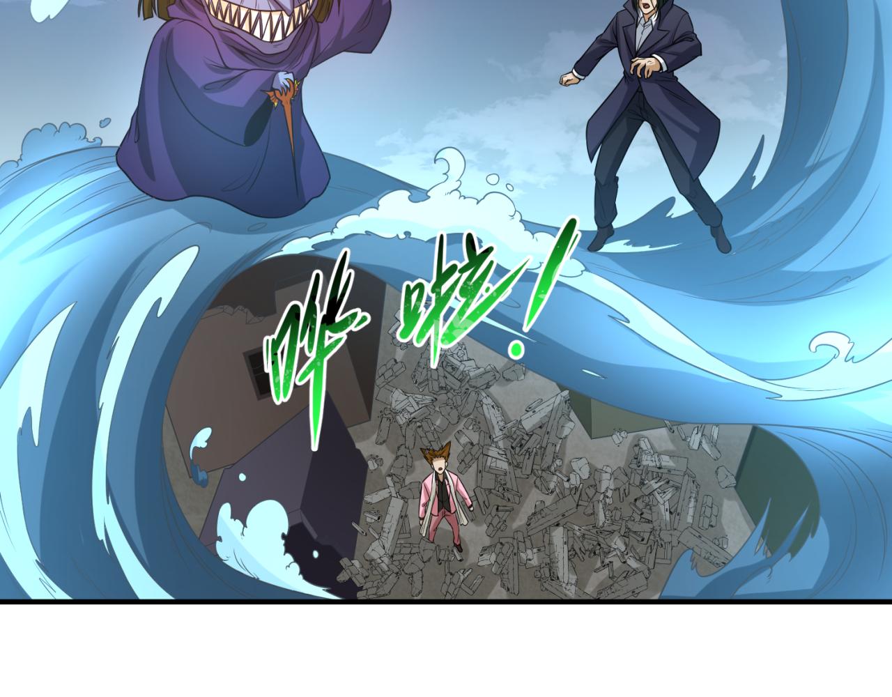 第66话江薇的复仇74