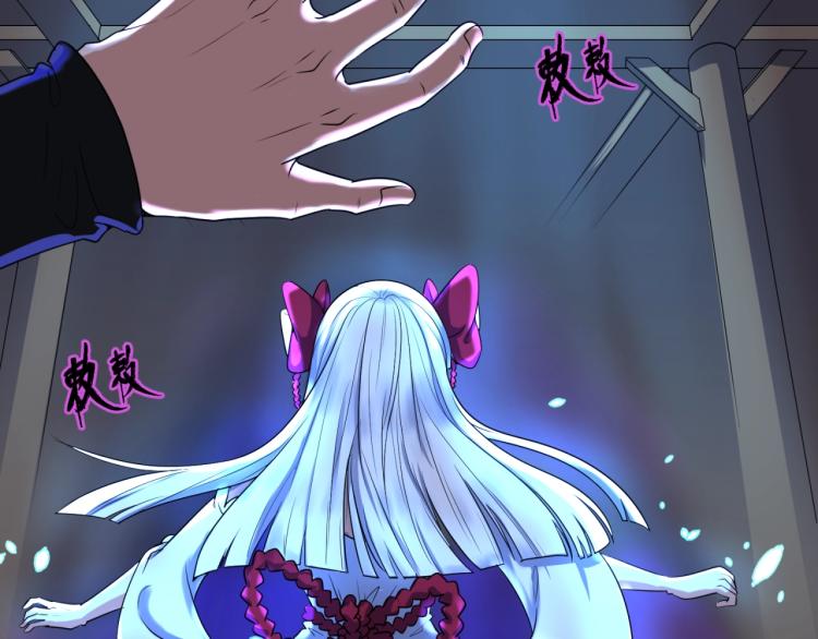 第4话衣物恶灵109