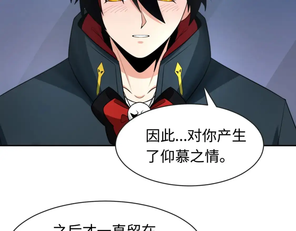 第204话 身份暴露！47