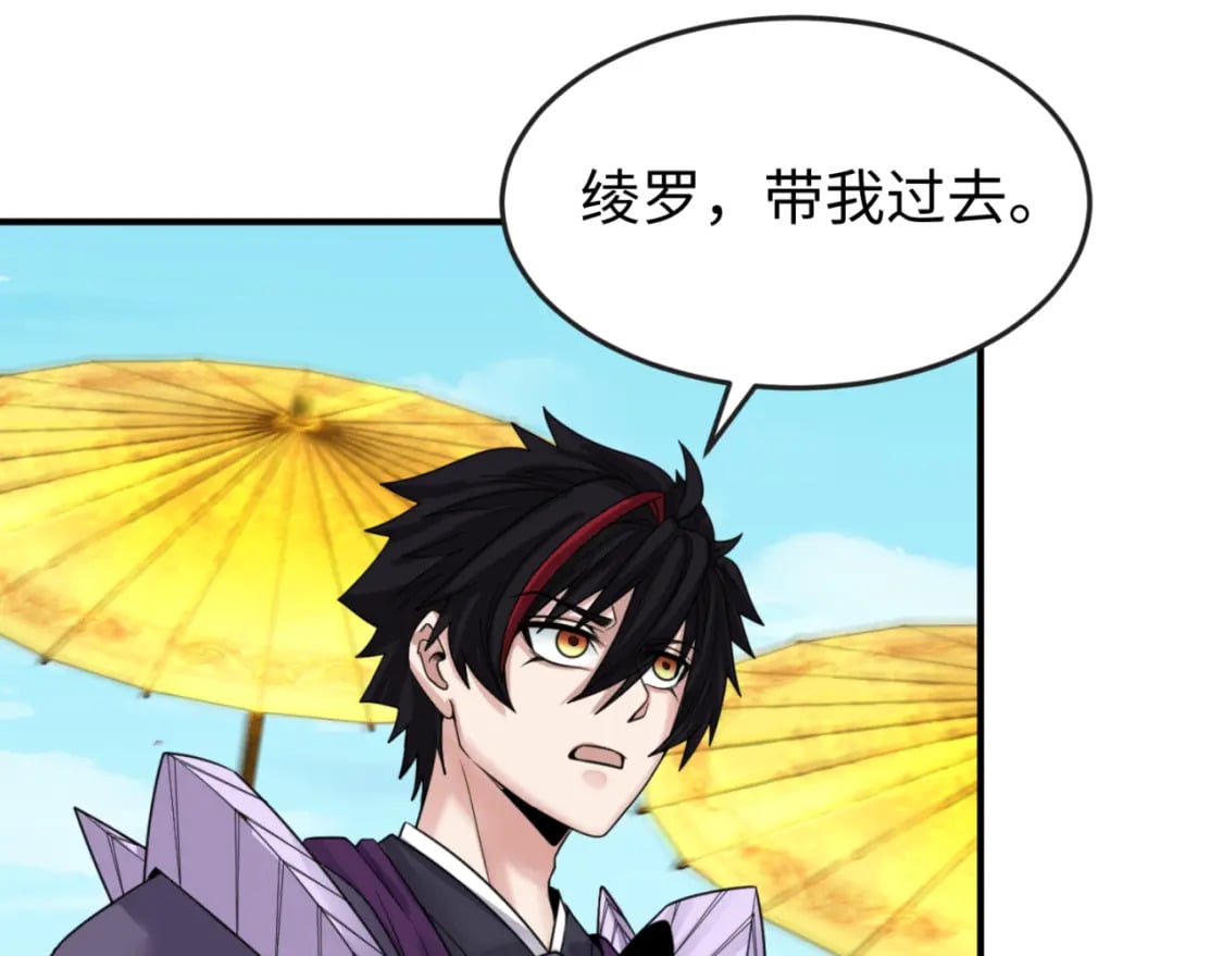 第145话 收割！绑定伊苏娜！103