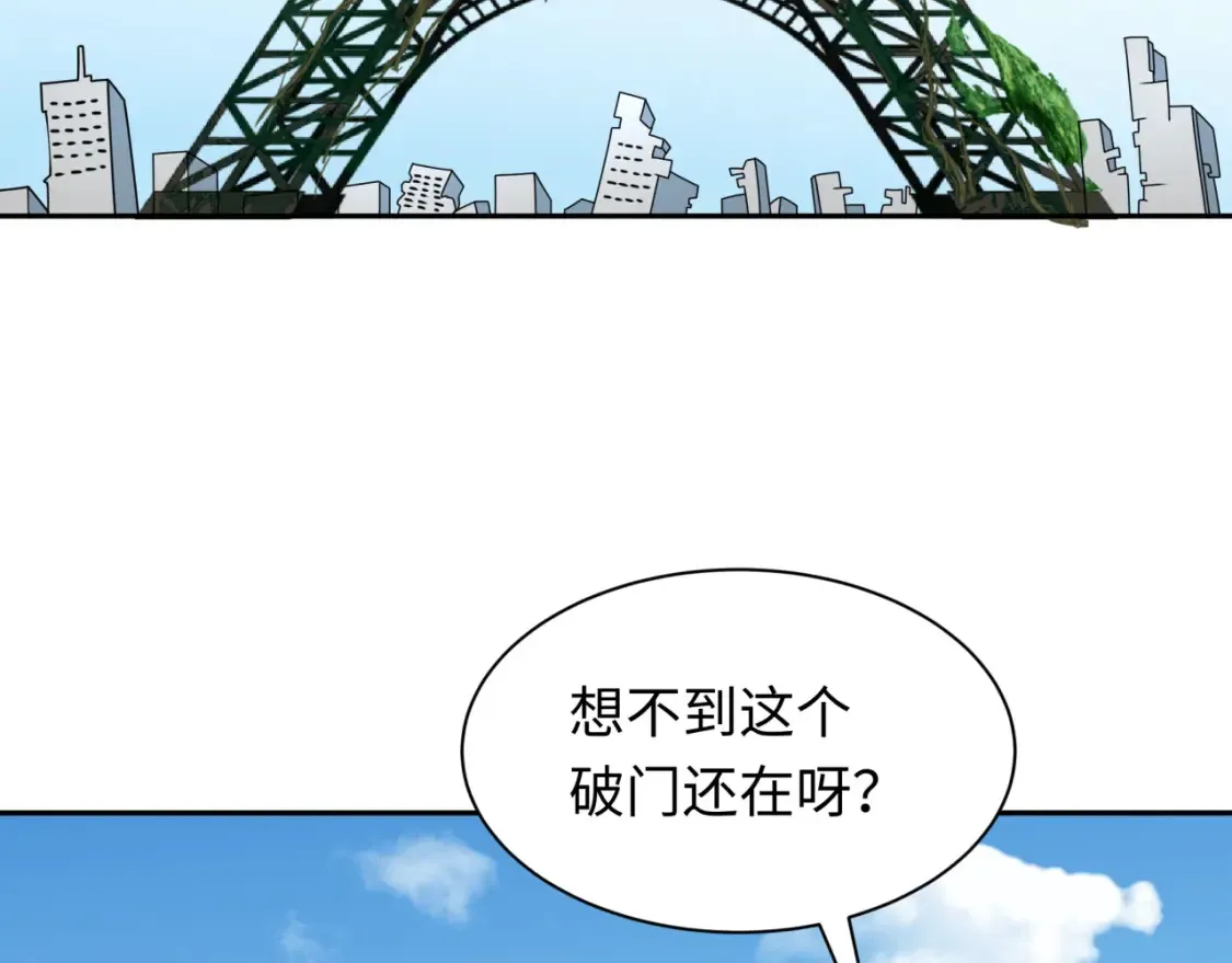 第244话 传奇谢幕！86