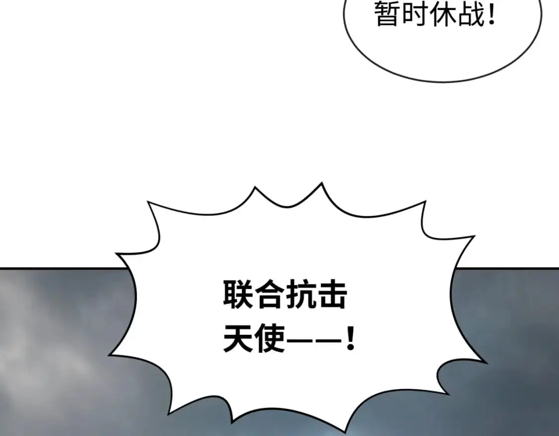 第206话 决战的号角！48