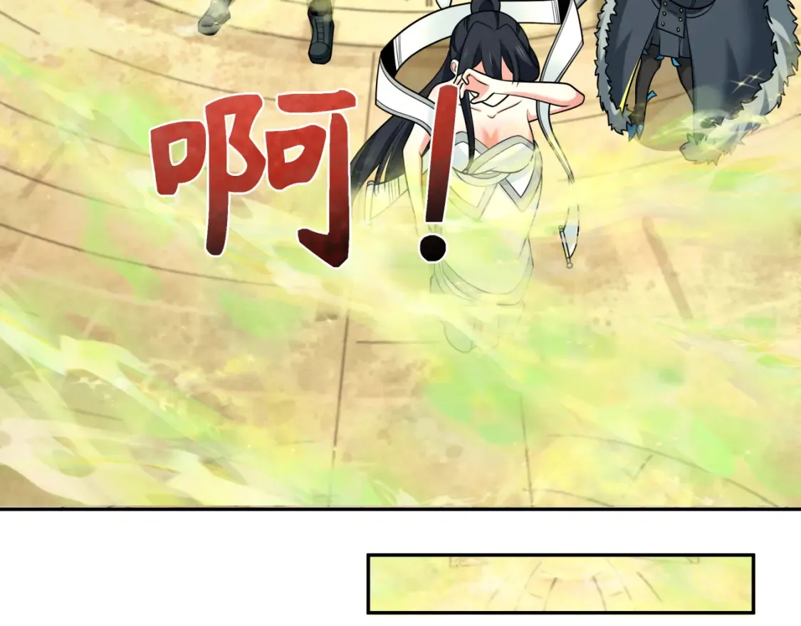 第255话 盖亚之死！56