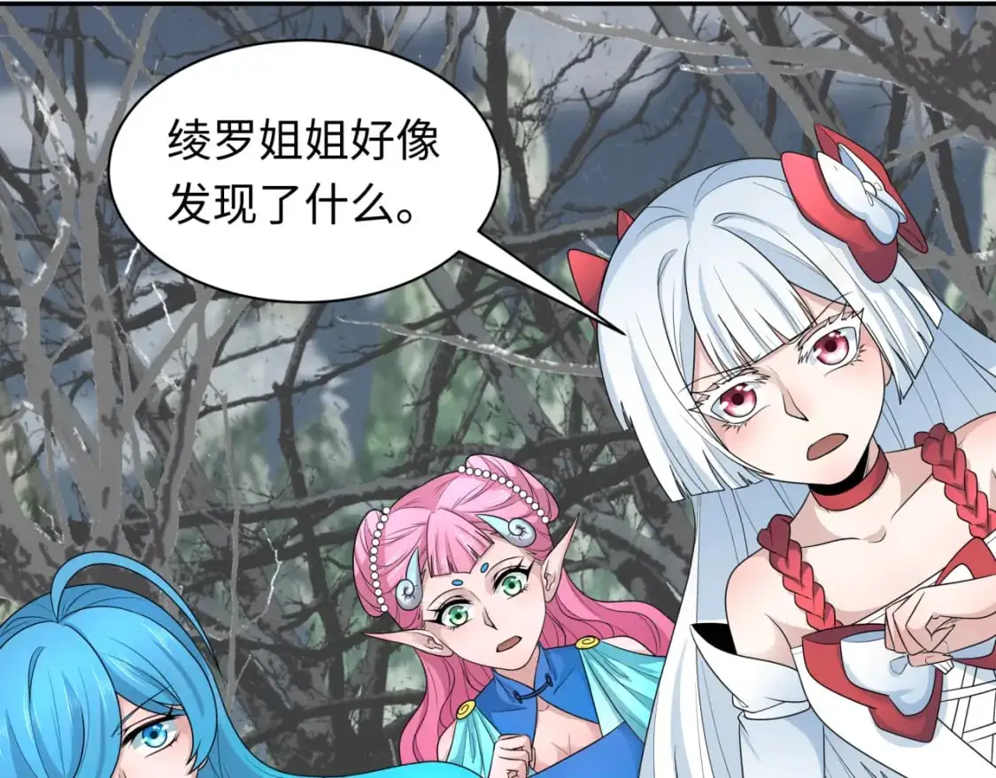 第214话 绫罗的诞生！9