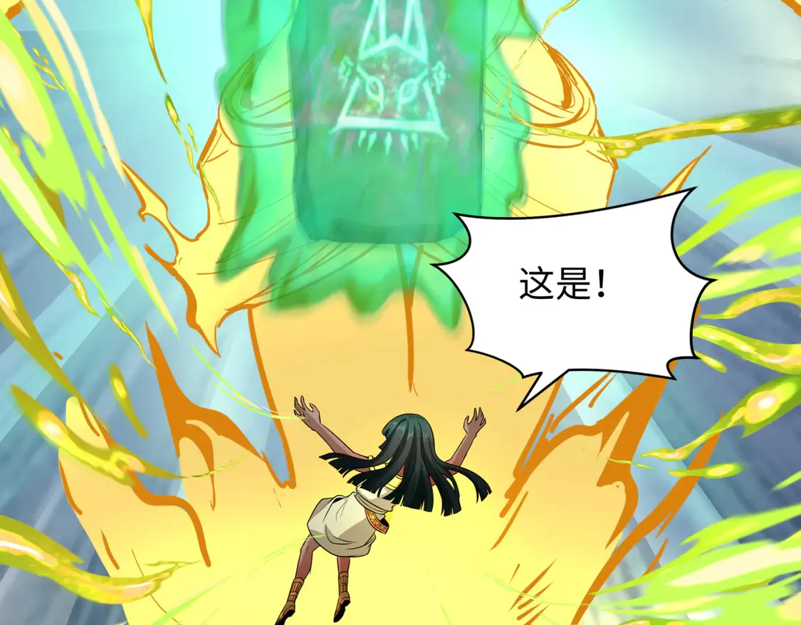 第270话 猫神契约！88