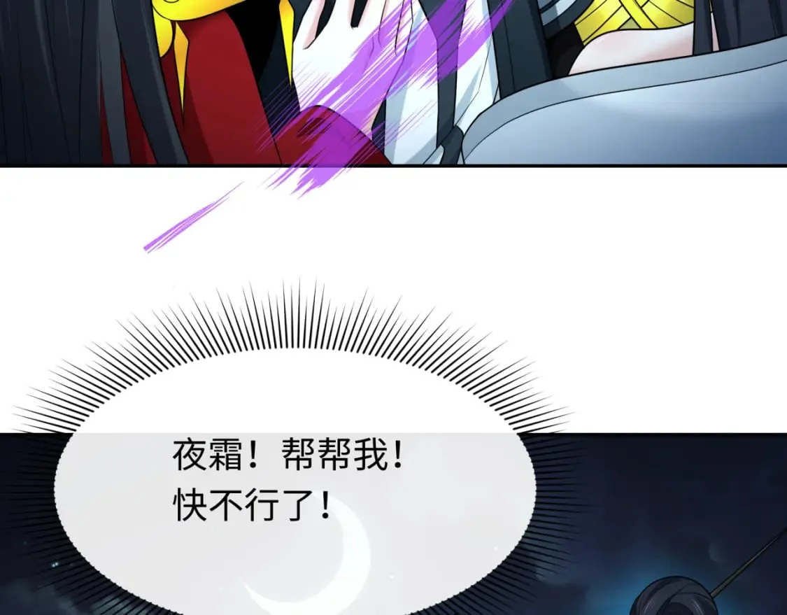 第231话 乱爱风暴！91
