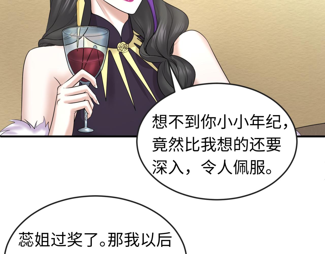 第58话总部扬名！三大深渊级！27