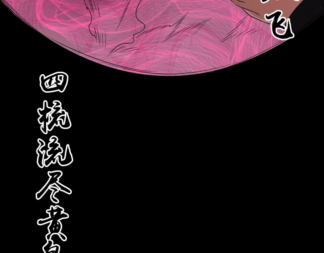 第14话萱华67