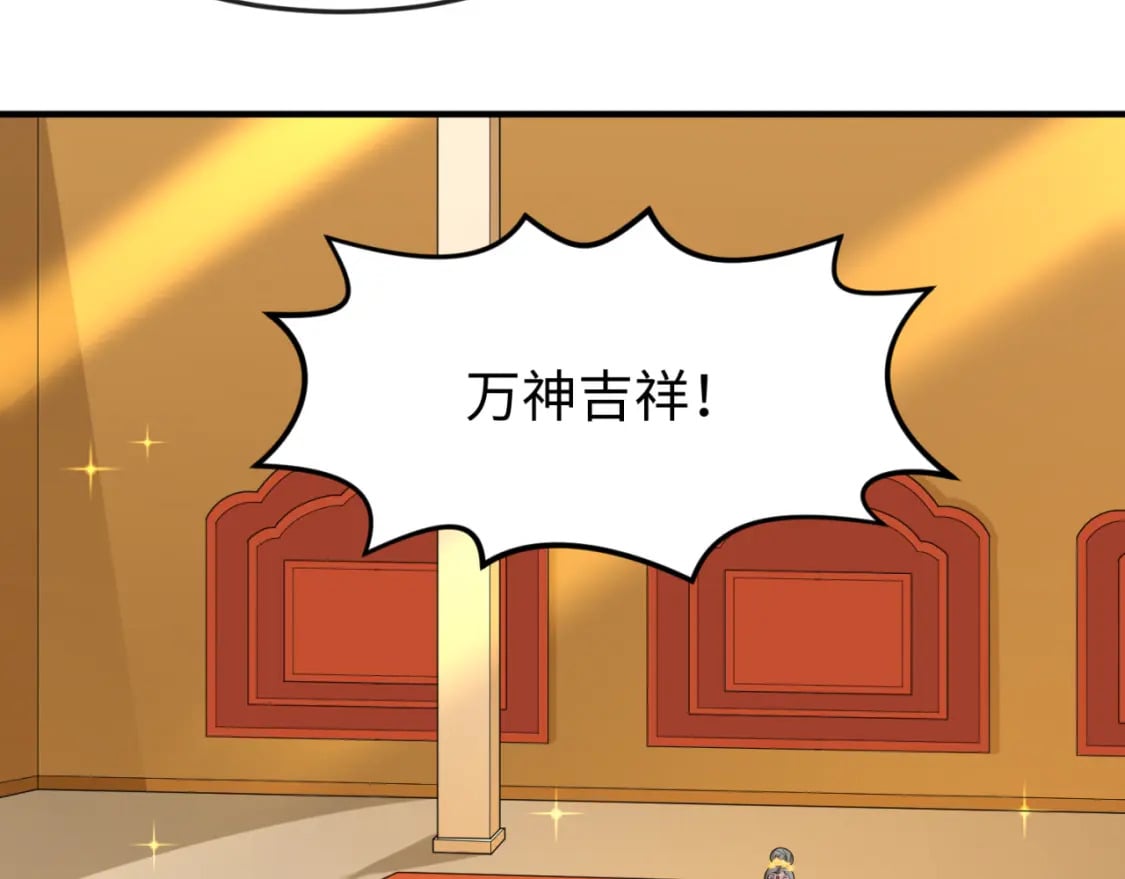 第154话 万神国奇遇52