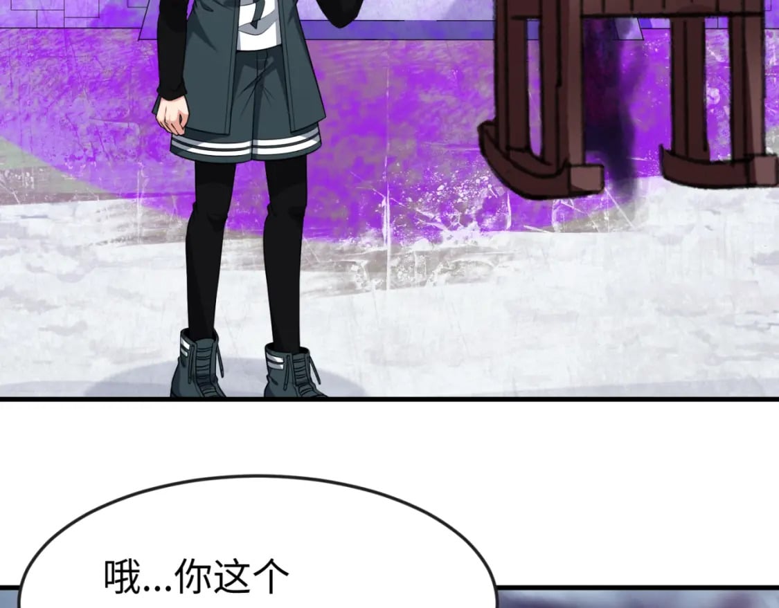 第136话 无解的梦！42