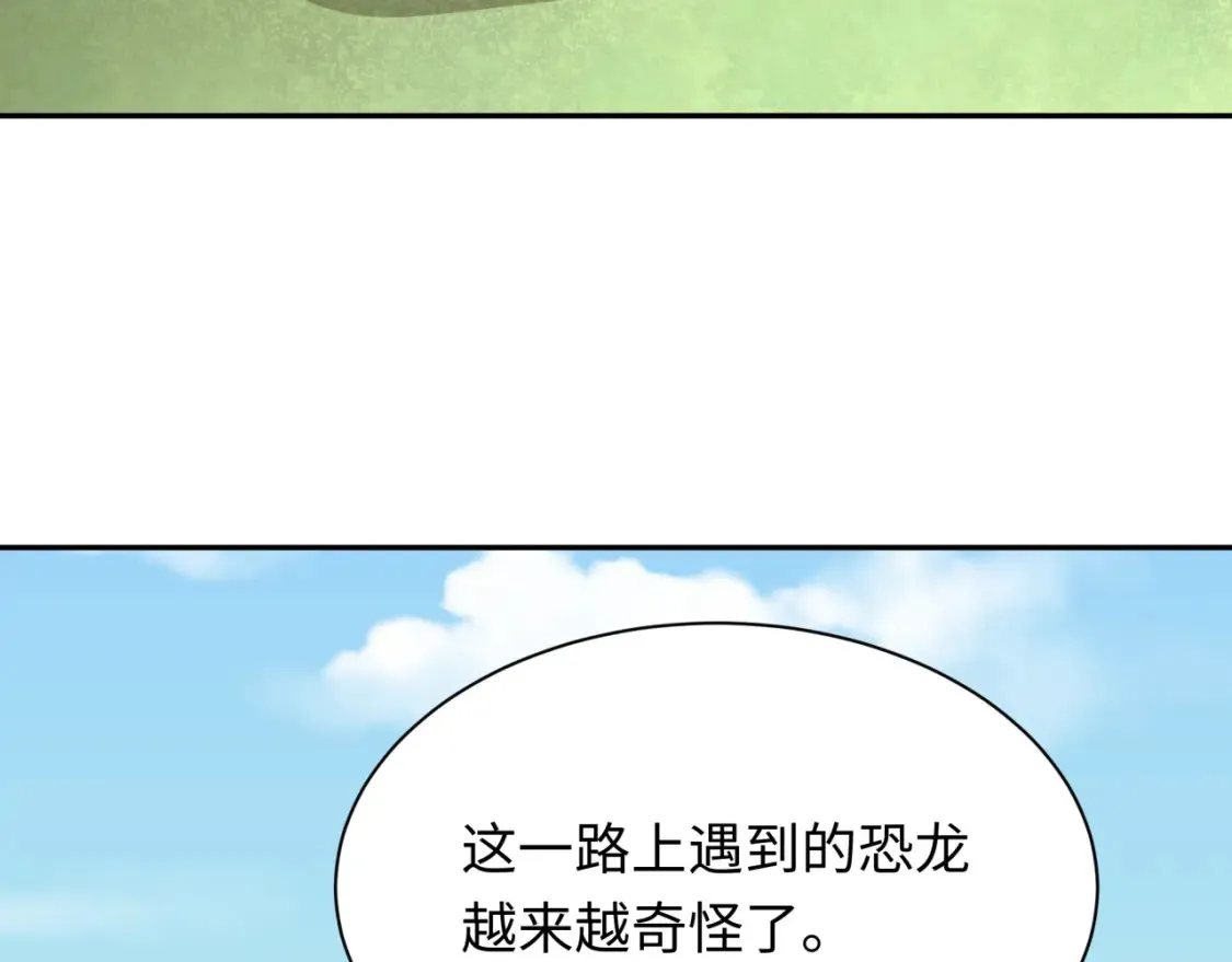 第253话 森林神庙110