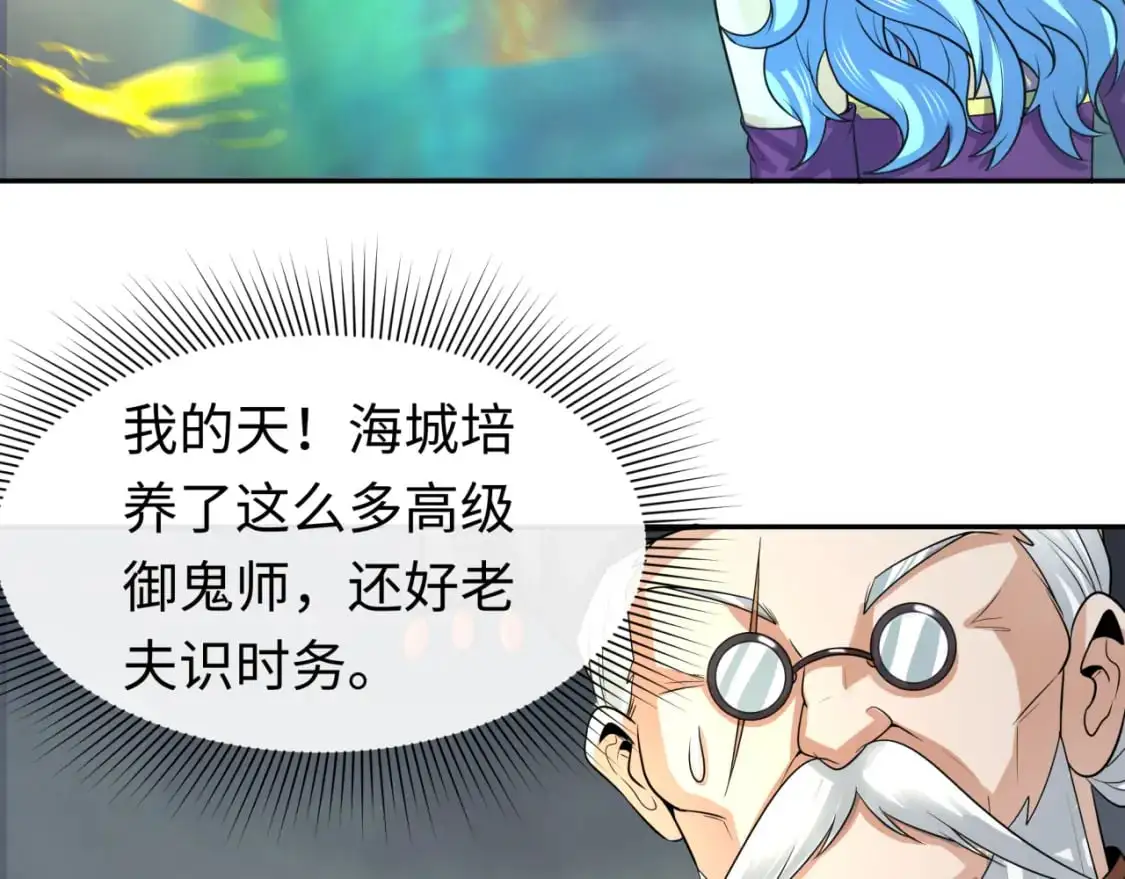 第205话 东方大军集结！41