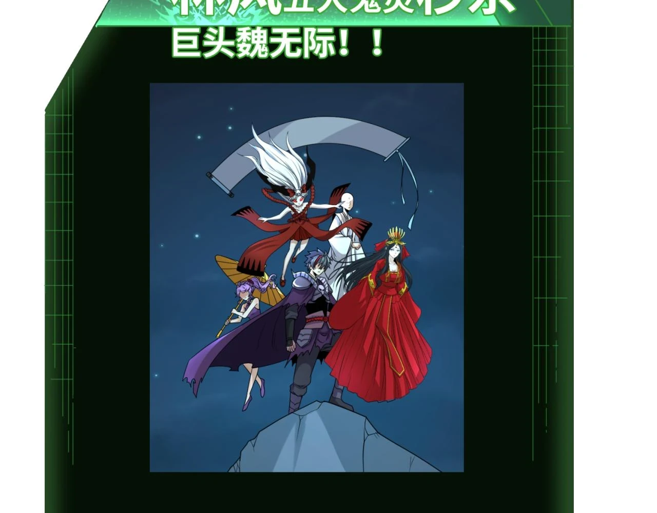 第117话 预知！海城的胜利！93