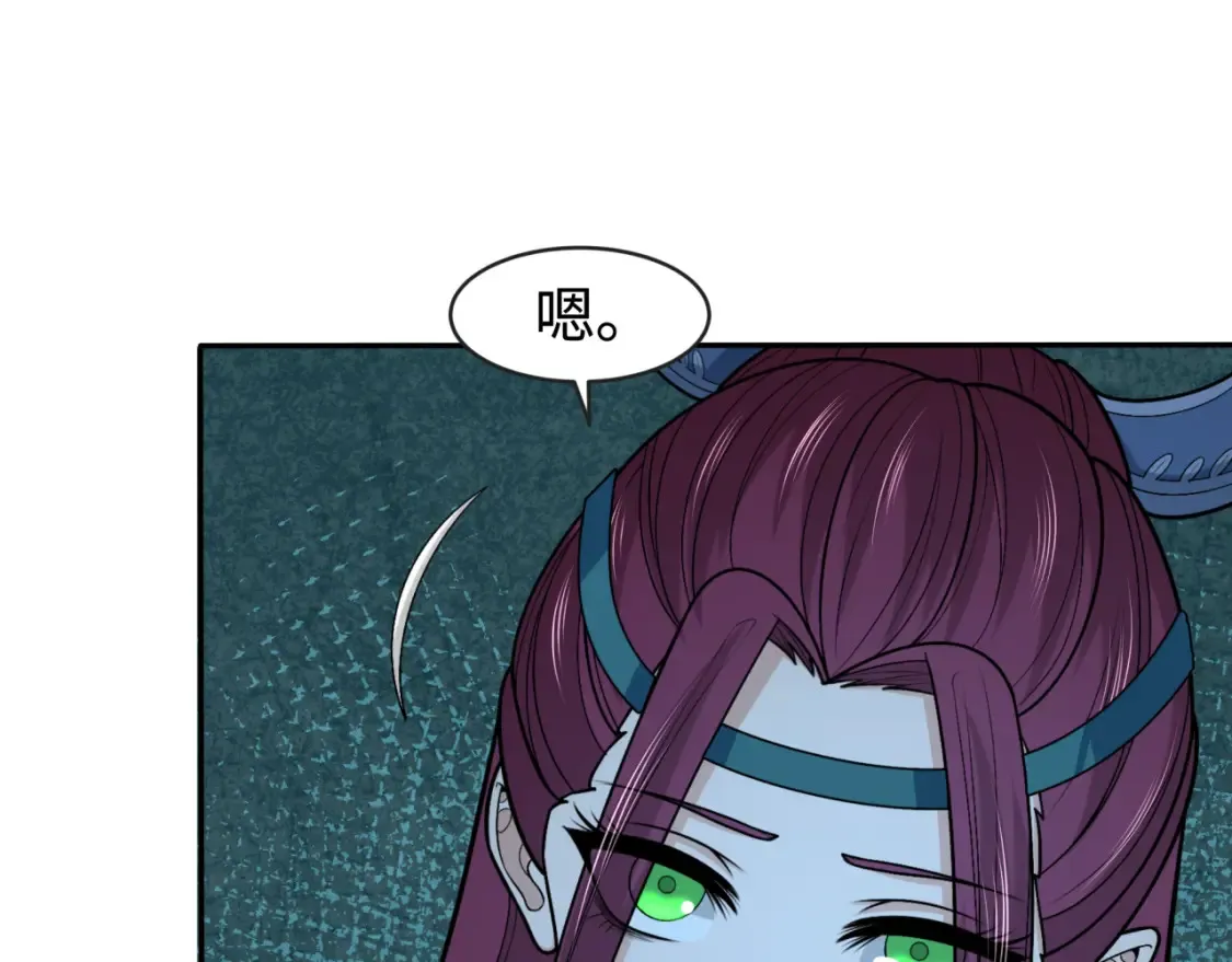 第182话 鬼城之主的过去！60