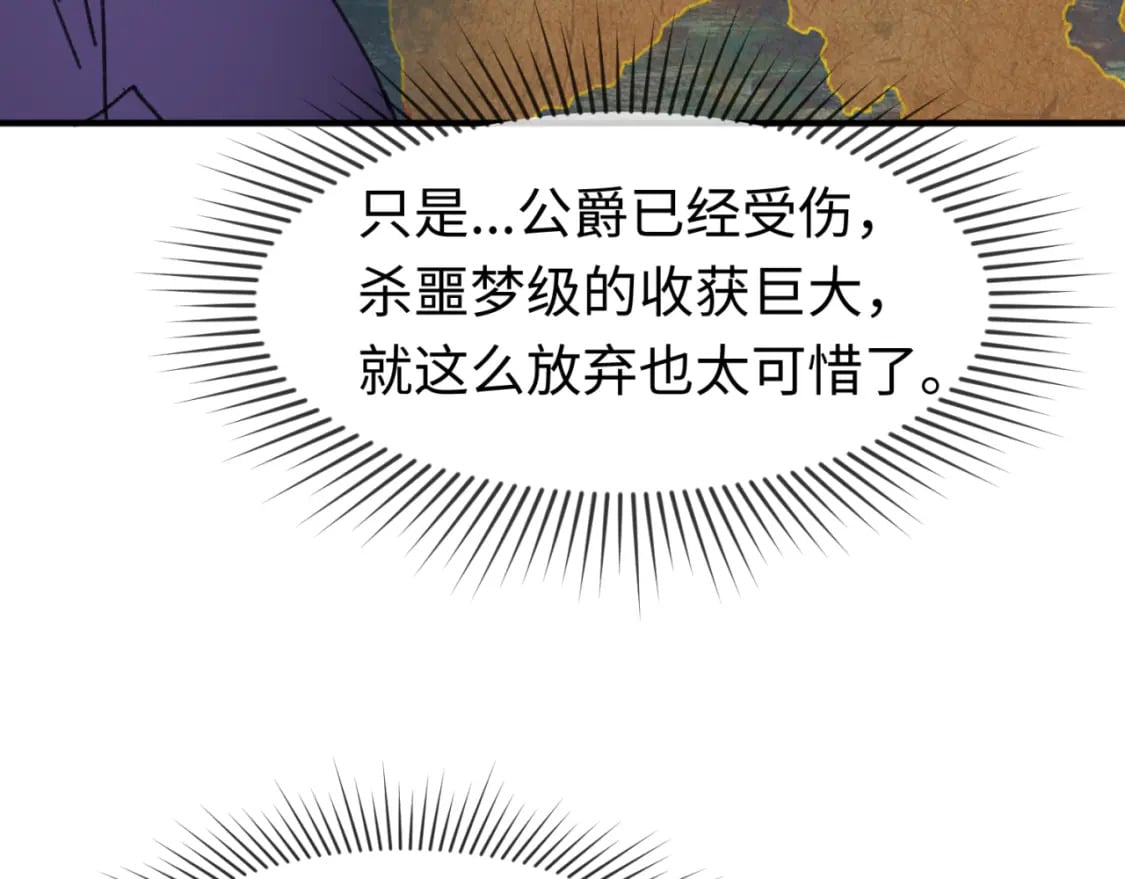 第132话 边境追逐117