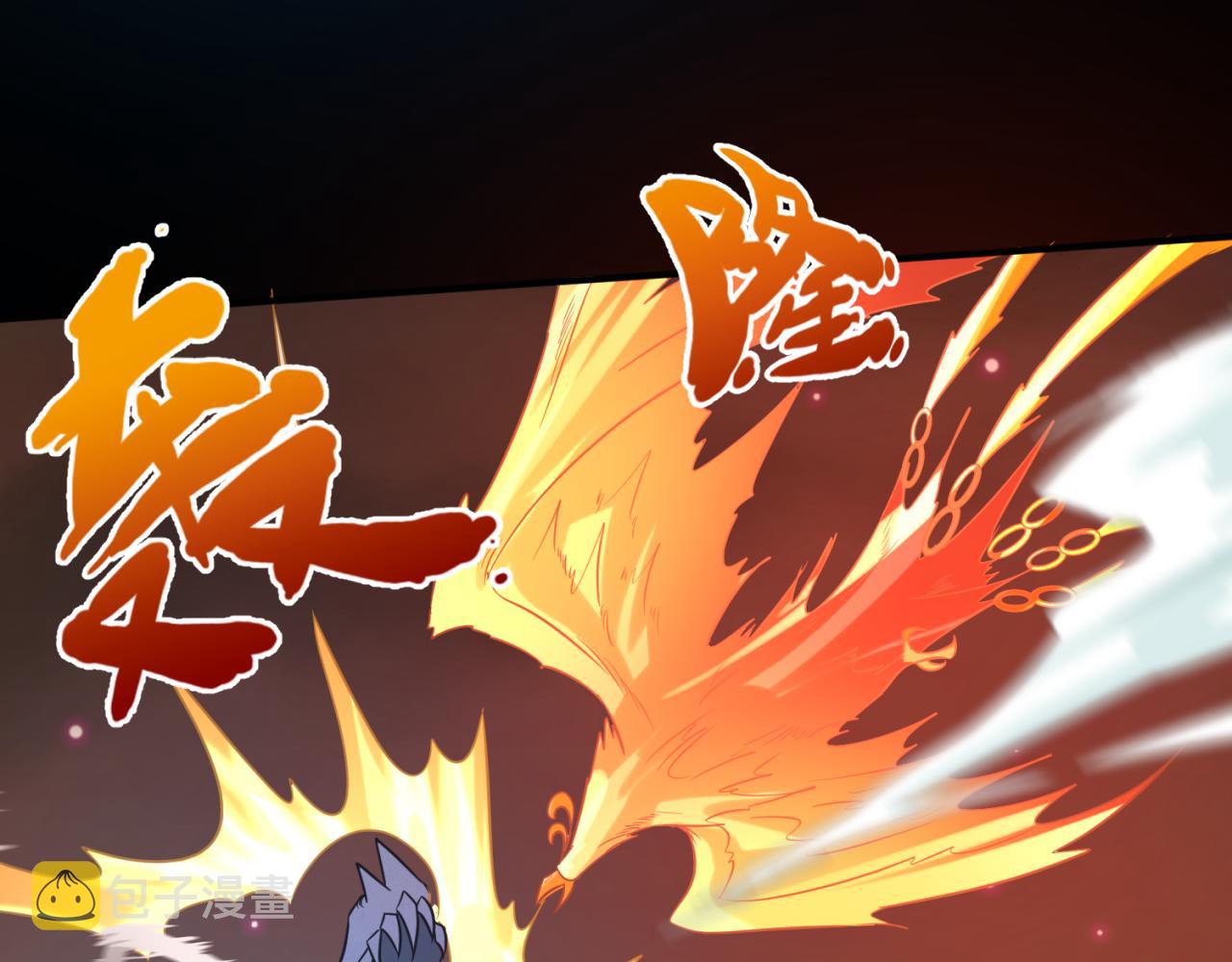 第90话 黑骨！木鱼压制！50