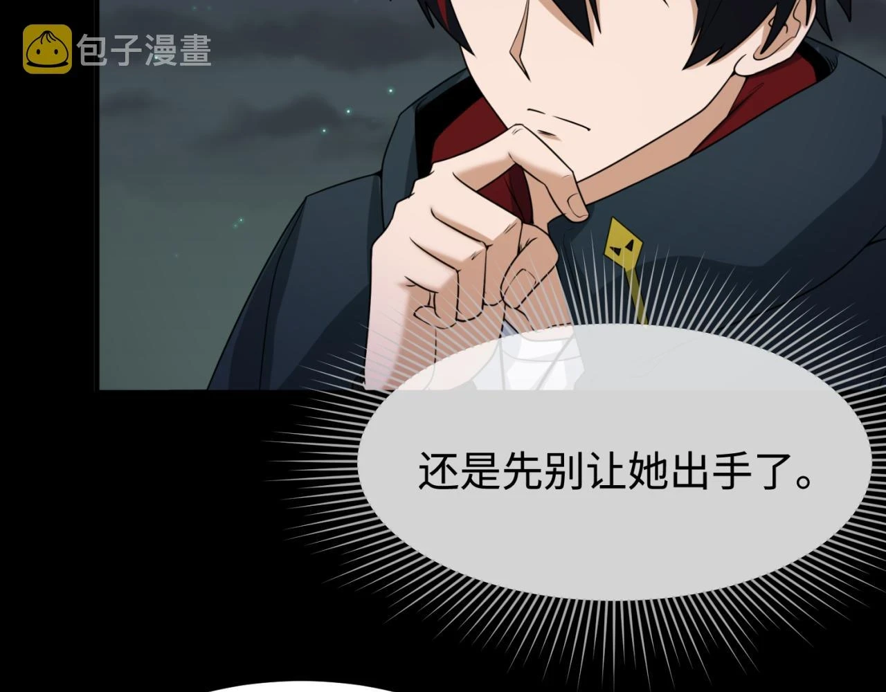 第114话 千万级鬼潮！32
