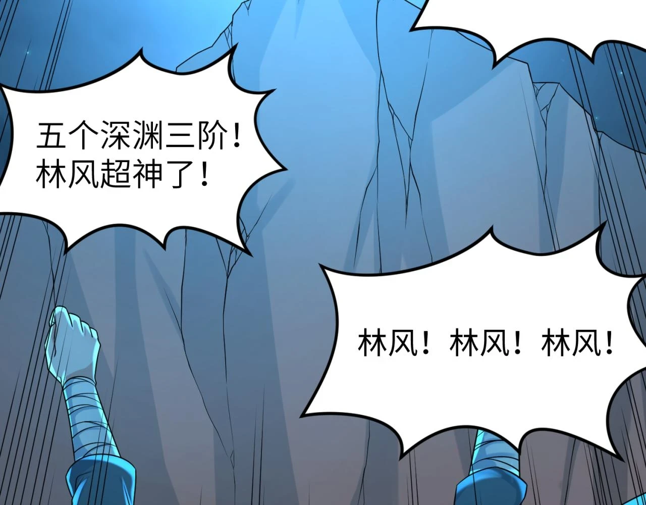 第117话 预知！海城的胜利！29